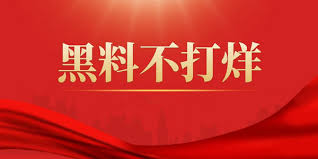 吃瓜网51cg7爆料专注提供全网最新热点事件独家爆料内容，实时更新娱乐圈、社会热点吃瓜资讯，汇总51cg7最全爆料信息，带你第一时间了解事件真相与最新进展，畅享一站式吃瓜体验。