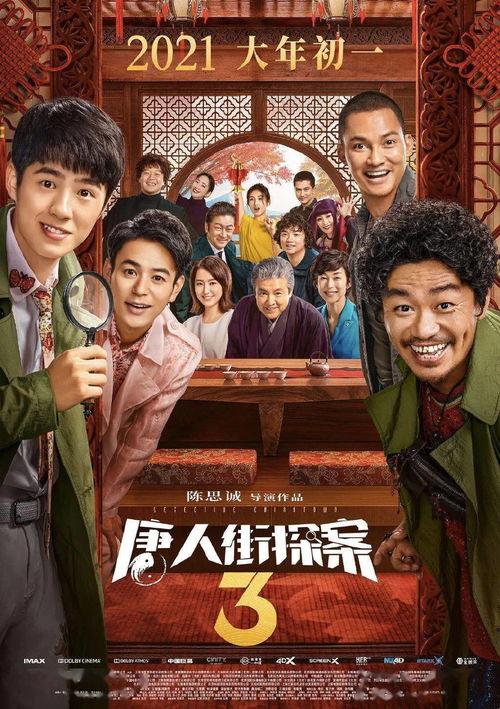 娱乐吃瓜与君歌定档,君歌定档引期待!