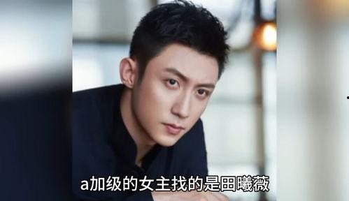 娱乐圈八卦吃瓜故事